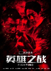荐片电影